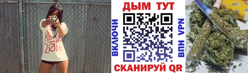 Купить наркотики цена Сатка Кокаин Мефедрон ГАШИШ