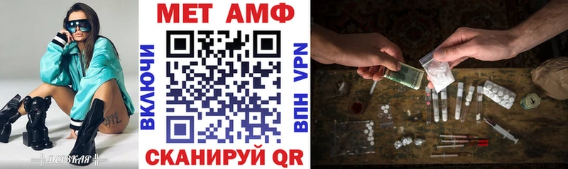 АМФЕТАМИН VHQ  наркошоп  Сатка 