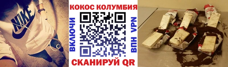 КОКАИН Fish Scale  Сатка 