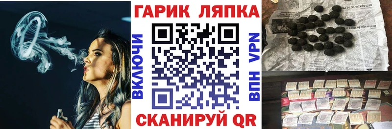 KRAKEN маркетплейс  магазин продажи наркотиков  Сатка  Гашиш VHQ 