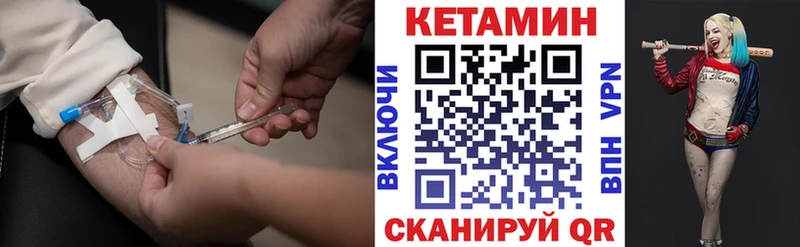 КЕТАМИН VHQ  Сатка 
