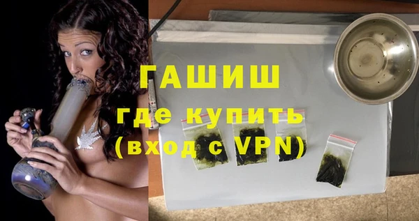 хмурый Армянск