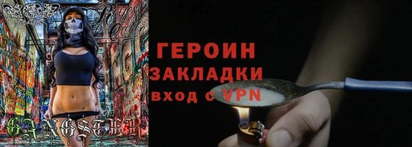 хмурый Армянск