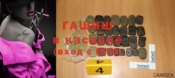 ГАЛЛЮЦИНОГЕННЫЕ ГРИБЫ Арсеньев