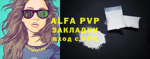 хмурый Армянск