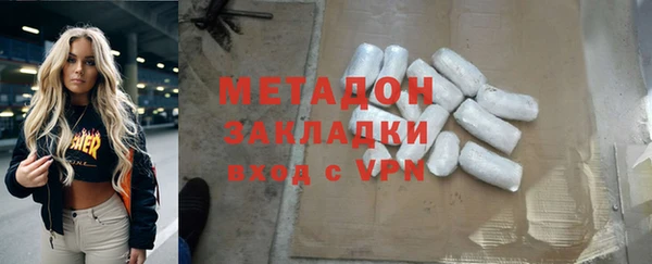 ГАЛЛЮЦИНОГЕННЫЕ ГРИБЫ Арсеньев
