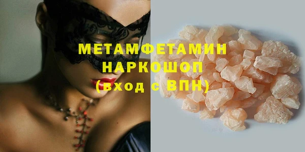 MDMA Аркадак