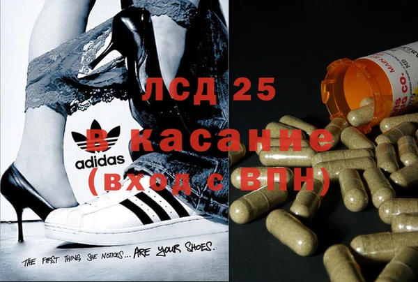 MDMA Аркадак