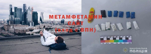 MDMA Аркадак