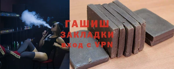бошки Кодинск