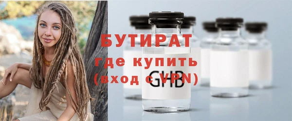 ГАЛЛЮЦИНОГЕННЫЕ ГРИБЫ Арсеньев
