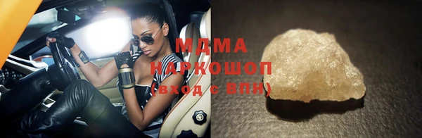 MDMA Аркадак