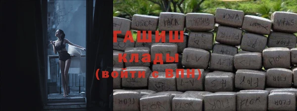 хмурый Армянск
