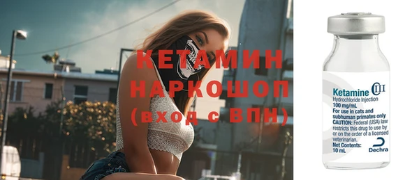 хмурый Армянск