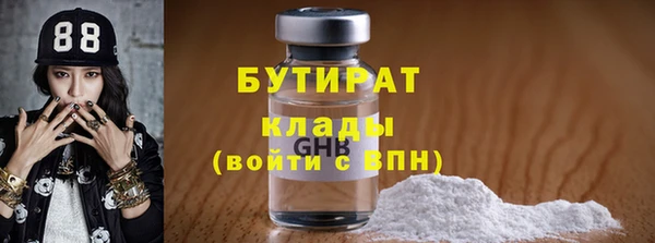 MDMA Аркадак