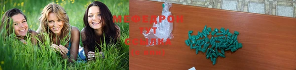 ГАЛЛЮЦИНОГЕННЫЕ ГРИБЫ Арсеньев