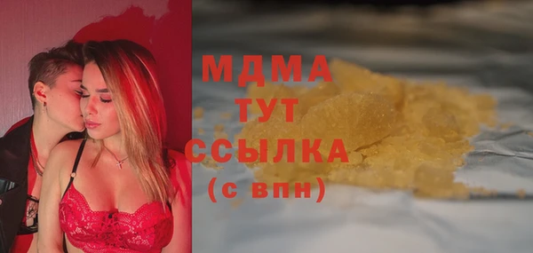 MDMA Аркадак