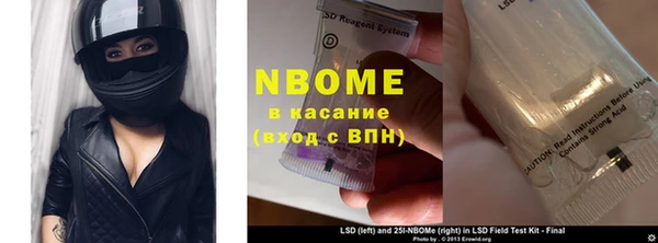хмурый Армянск