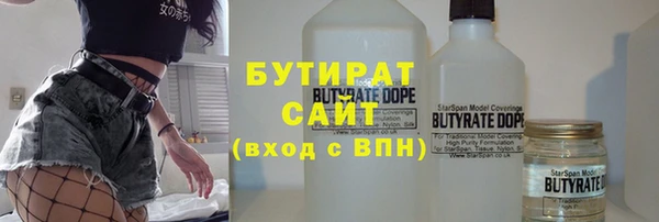 мефедрон VHQ Баксан
