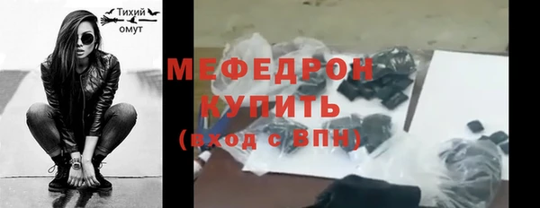 хмурый Армянск
