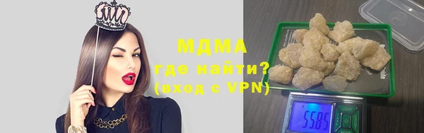 хмурый Армянск