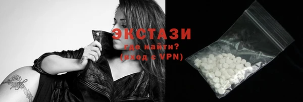 ГАЛЛЮЦИНОГЕННЫЕ ГРИБЫ Арсеньев