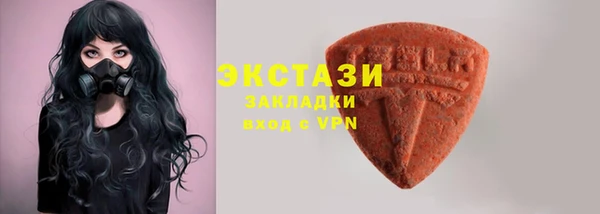 хмурый Армянск