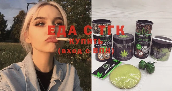 MDMA Аркадак