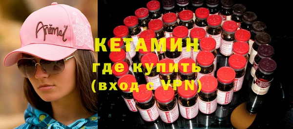 хмурый Армянск