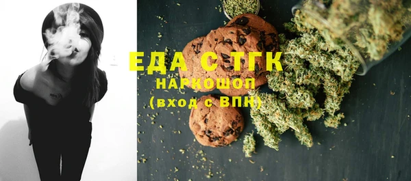 MDMA Аркадак