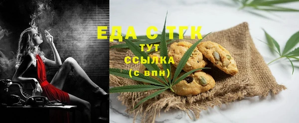 ГАЛЛЮЦИНОГЕННЫЕ ГРИБЫ Арсеньев