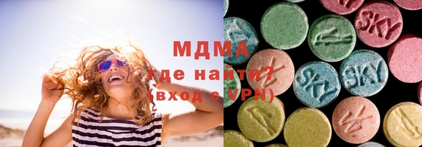 хмурый Армянск