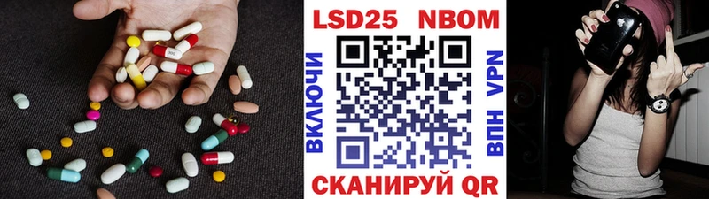 Лсд 25 экстази ecstasy  Сатка 