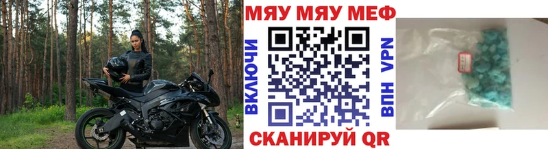 МЕГА маркетплейс  Сатка  Мефедрон 4 MMC 