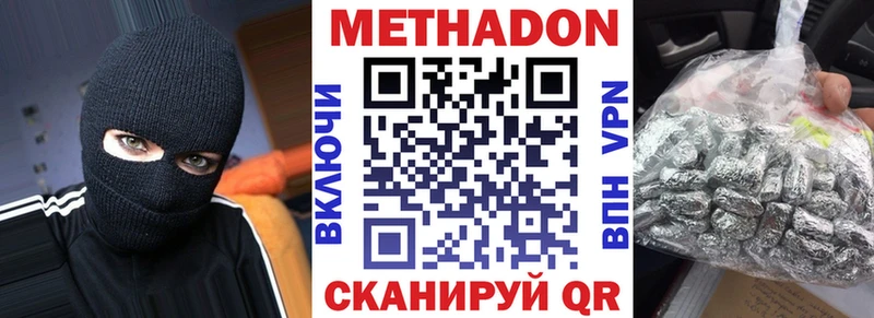 даркнет телеграм  Сатка  Метадон мёд 