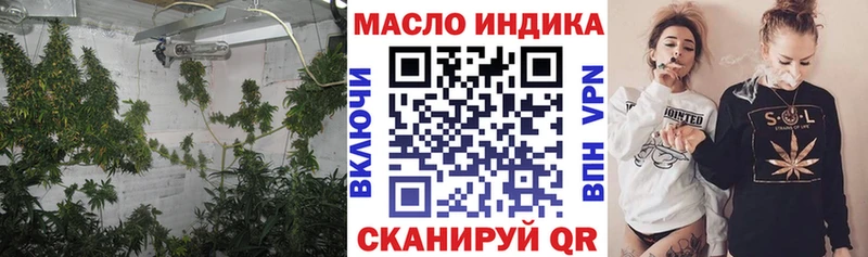 ТГК гашишное масло  Сатка 