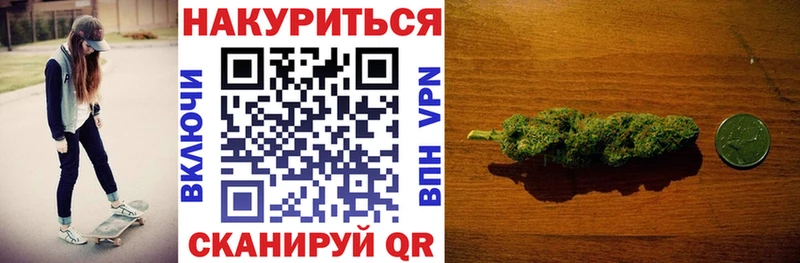 Каннабис тримм  Сатка 